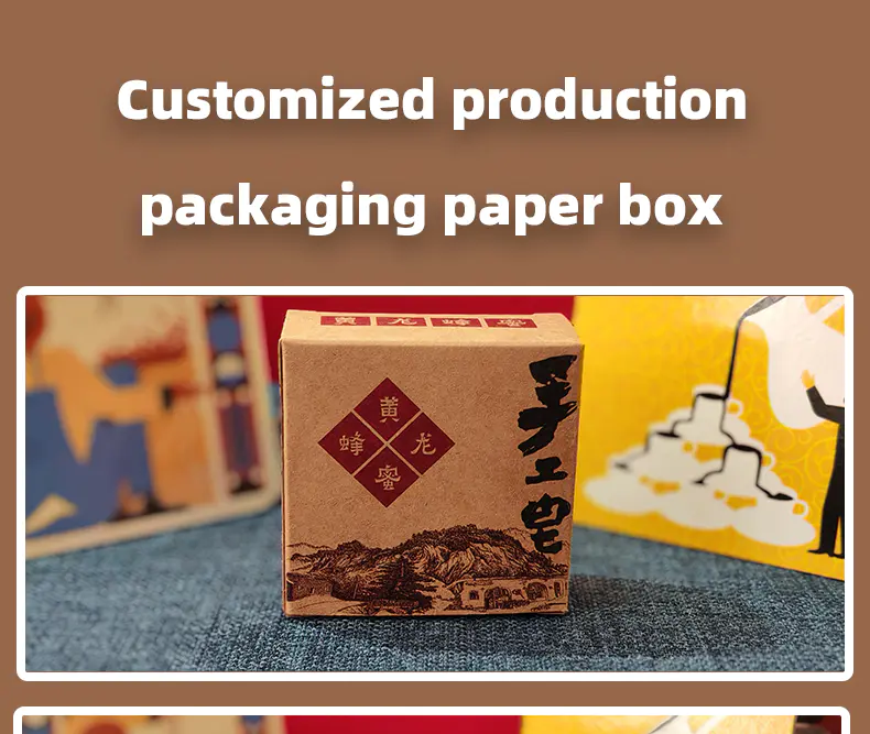 Imported Kraft Paper Cardboard Box